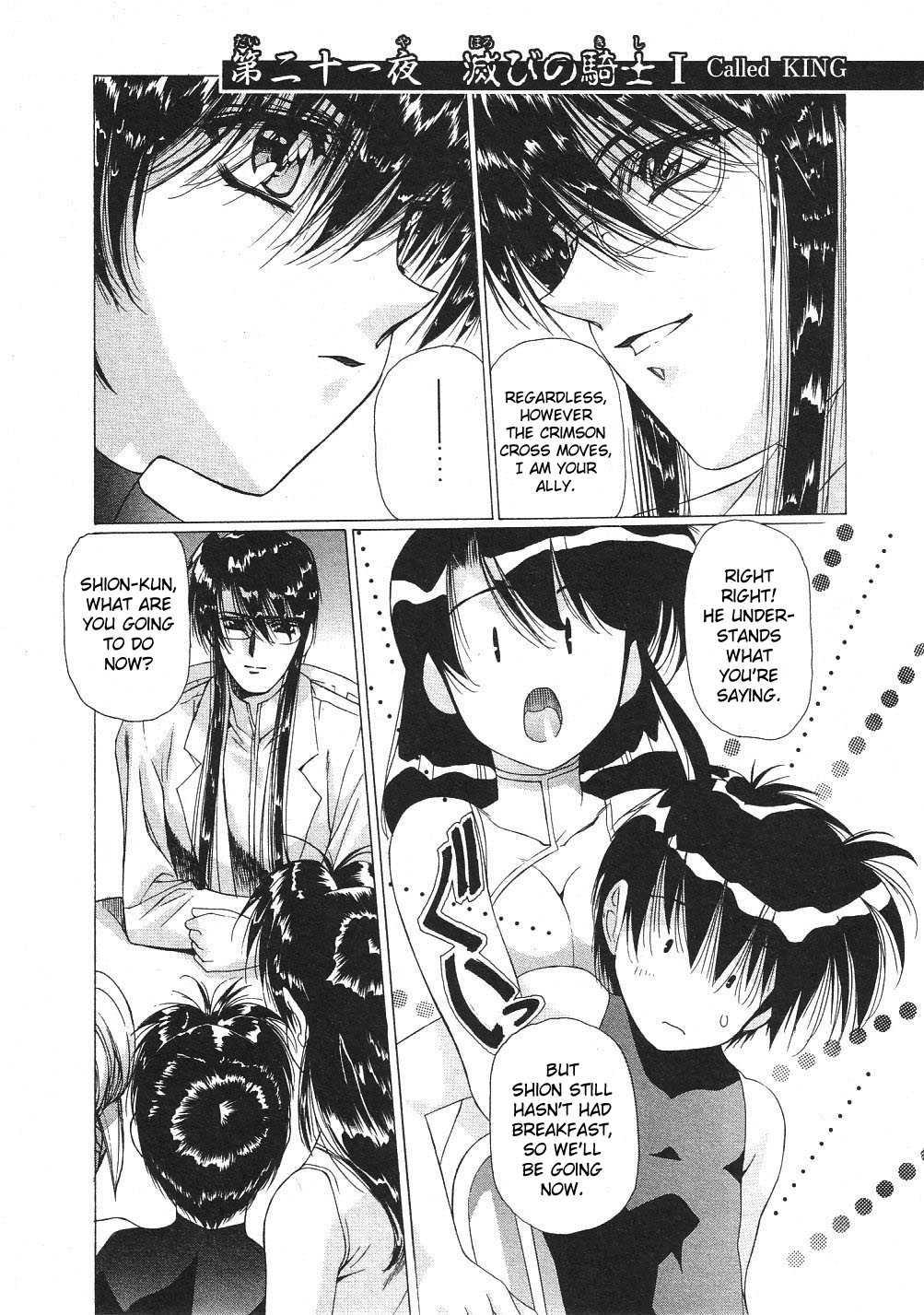 Vampire Master Dark Crimson [ecchi] Chapter 3000 Page 25